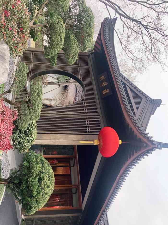 西湖国宾馆·紫薇厅