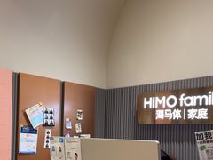 -海马体照相馆(上海月星环球港店)