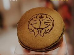 -泽田本家·铜锣烧(环贸店)