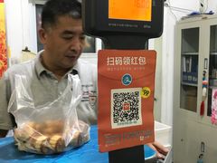 -洞天食品(大观园店)
