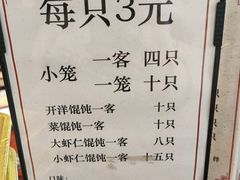-熙盛源(永乐路店)