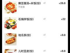 -梨花牛肉汤饭(仁恒伊势丹店)