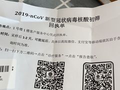 -中山大学附属第六医院(院本部)