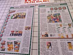 -孖记茶档·热腾茶餐(荔湾领展广场店)