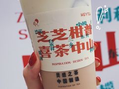 -喜茶(中山利和新地店)