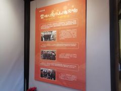 -福建省非物质文化遗产博览苑