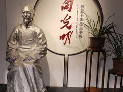 -黎里柳亚子纪念馆