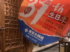 -南京大牌档(之心城店)