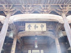 -徽商大宅院