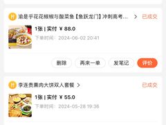 -小吊梨汤·北京菜·烤鸭(华润万象城店)