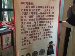 -咸亨酒店•非遗绍兴菜•中华老字号(堂吃餐厅)