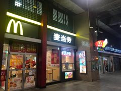 门面-麦当劳(东直门外大街店)