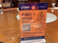 -东海怡品海鲜豆捞(星街坊店)