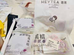 -喜茶(北京华贸购物中心店)