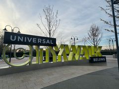 -德全心悦酒店(北京金台路地铁站店)