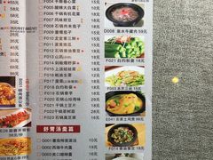 菜单-火龙堂·风味民间菜(文一路店)