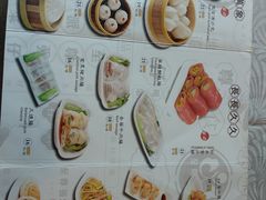 菜单-至尊强仔(正光北街店)