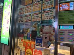 -澳门长洲糯米糍(柯打苏沙街店)