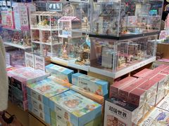 -九木杂物社(凯德西直门店)
