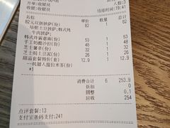 芝士焗土豆泥-机器人火炉披萨