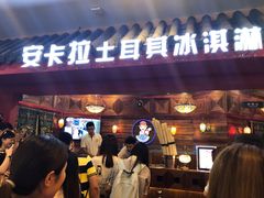 -万达茂商场(南京仙林店)