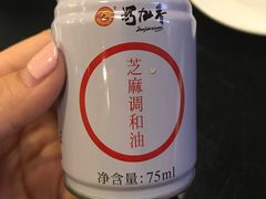 -蜀九香火锅(九眼桥店)