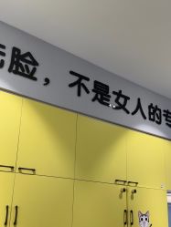 -洗脸猫·洗脸吧