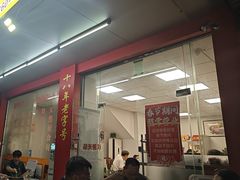 -石岐鸽师傅餐厅(石岐总店)