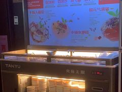 -探鱼·鲜青椒爽麻烤鱼(北京路天河城店)