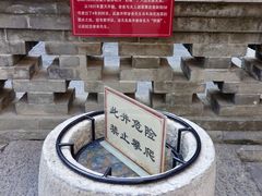 -老舍旧居