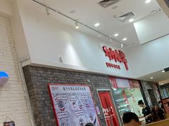 -为什么牛潮汕牛肉火锅(万胜广场店)