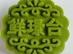 -鲜璟台(上海中心店)
