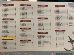 -东记甜品(佛山总店)