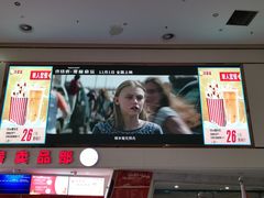 -山文星辉影城(青岛和谐广场店)