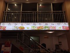 门面-大戚饭店(泰华路店)