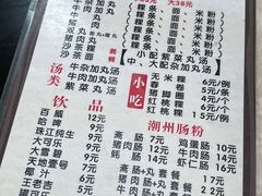 -华威达牛庄(黄埔大道西店)