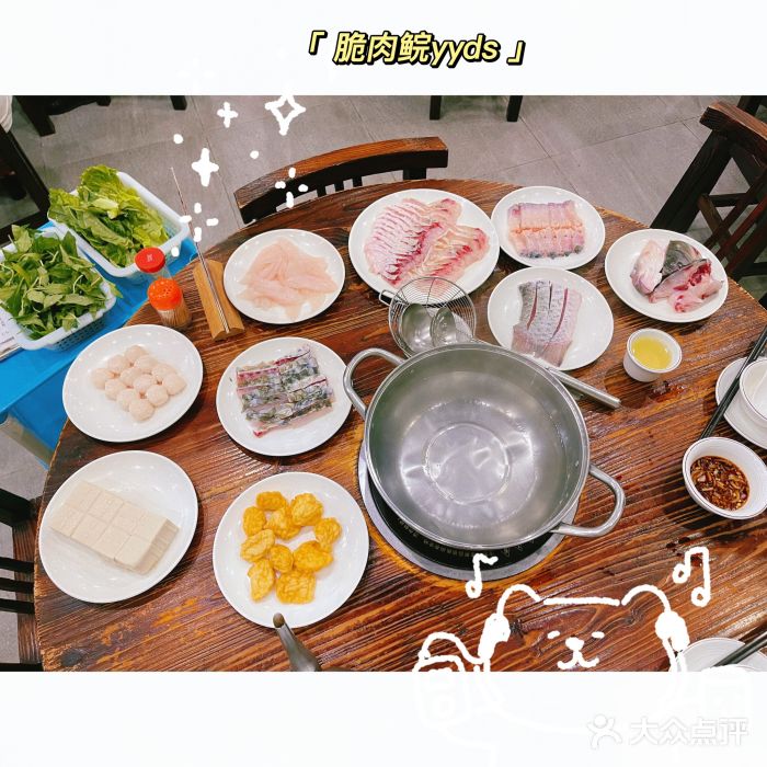 正能量脆肉鲩火锅图片