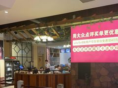 -醉美东江·三文鱼·烧鸡公