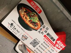 -老头儿油爆虾(星光一期店)