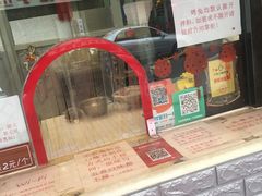 -王妈手撕烤兔