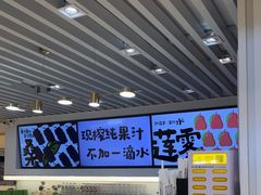 -Mr.Fruits水果先生(蓝色港湾店)