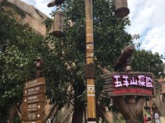 -广州融创文旅城