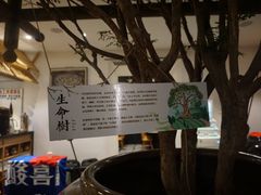 -酸喜·三度酸·贵州味