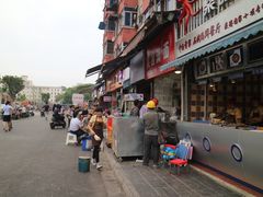 -徐亮烤蹄(建设路店)