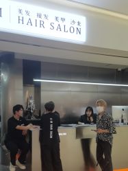 -艾美A·M Hair Salon