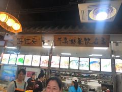-好灶头妈妈菜(珍珠半岛店)