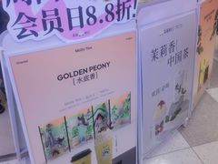 -茉莉奶白(广州动漫星城店)