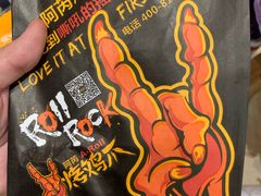 -阿芮烤鸡爪(世纪金源店)