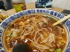 -贵州米线(童家巷店)