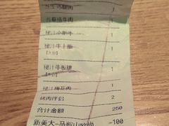 -新石器烤肉(马鞍山印象汇店)